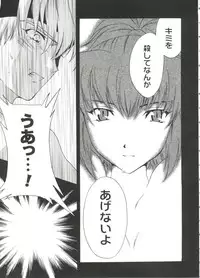 [Anthology] Love Chara Taizen No. 19