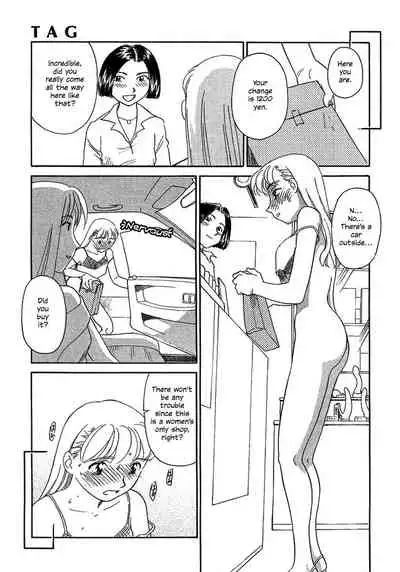 [Suehirogari] TAG [English] [Decensored]