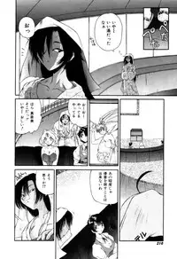 Variable Geo 2 - Comic Anthology