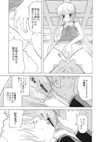 (C77) [TTT (Miharu)] Hikikomori Ojousama no Betabeta (Hayate no Gotoku)