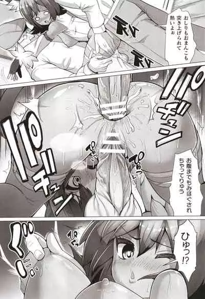 [Suzan] Joushuuteki Mesugaki Houwa Joutai