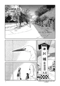 (C84) [Wakuwaku Doubutsuen (Tennouji Kitsune)] blue snow blue scene.15 [English] {Mant}