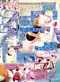 BugBug 2008-11 Vol. 171