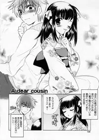 [Nagisawa You] Petit Kyun