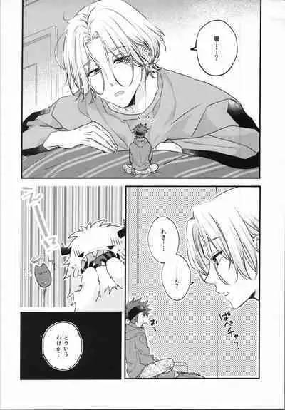 Little funny Monster