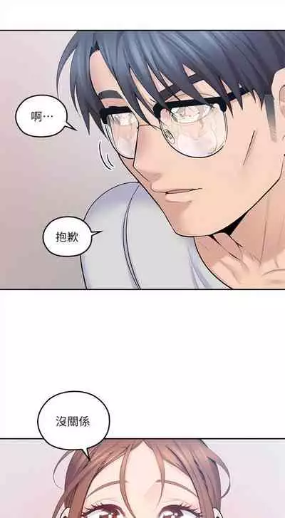 [F-set & 碩知] 親愛的大叔 1-50 官方中文（完结）