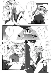 (C83) [SENYEN (Yoshida Nami)] Oshikake!! Kudryavka (Little Busters!)