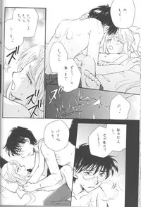 (C68) [Amechan] Mitsuiro no Sora (Tsukihime)