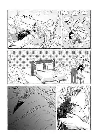 Iron na Anata to Koi o Suru