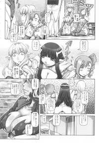 [TYPE.90] Otonarisan wa Alien