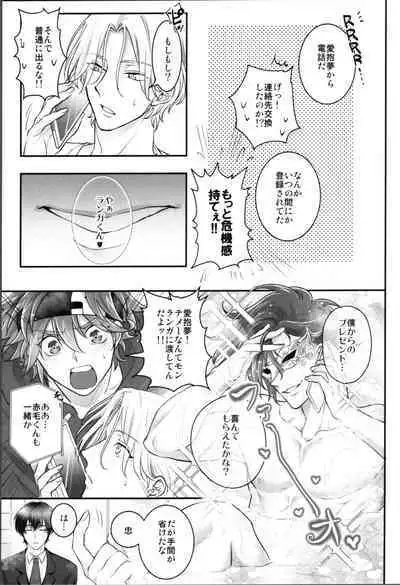 Delicious Icecream Lovely Darling Overnight