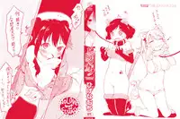 [Higenamuchi] Hito Kano