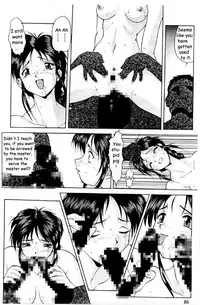 [Kei Mizuno] Cutie Police Woman 0 (You're Under Arrest) [English] [EHCOVE]