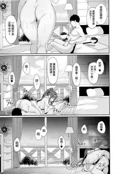 School Idol no Kyuujitsu Soushuuhen I