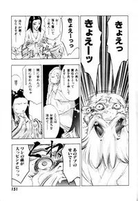 [Onikubo Hirohisa] Yumemi China Houkago