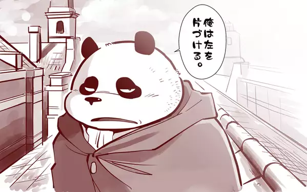 Gekkaryouran Kaei no Shou