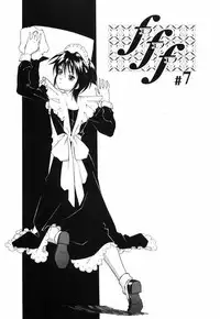 [Umashika] Gosyujinsama wo Tsumamigui