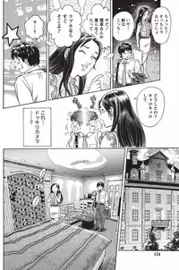 Namaiki! 2010-10 [Digital]