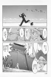 [Kamitsuki Manmaru] GO GO HEAVEN!! 01