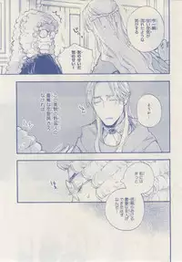 MAGAZINE BE×BOY 2014-12