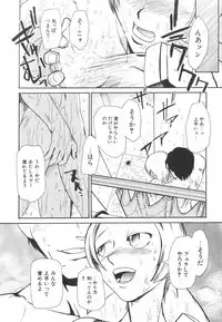 [Kakashi Asahiro] Hadaka no Oujo