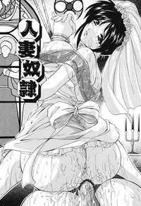 [Branshea] Kinshin Soukan Musume