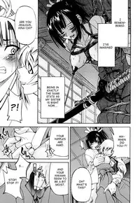 [Inoue Yoshihisa] Nawashi (English)