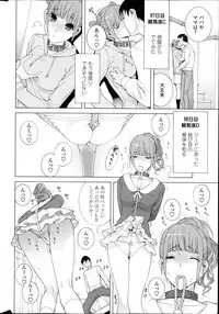 COMIC Penguin Club 2013-04