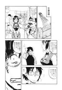 [Zerry Fujio] Come Together