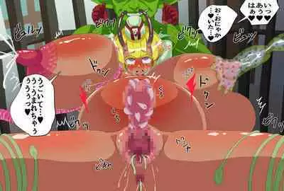 Brown-horned soldier Major Freya's sudden fall.