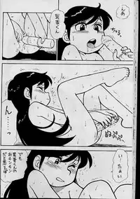 (CR26) [Karmaya (Karma Tatsurou)] Dango Sankyoudai (Amaizo! Dango)