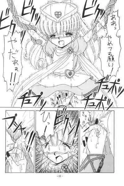 Hitosujinawa SPECIAL Ruri Ruri? Soushuuhen Kanzenban