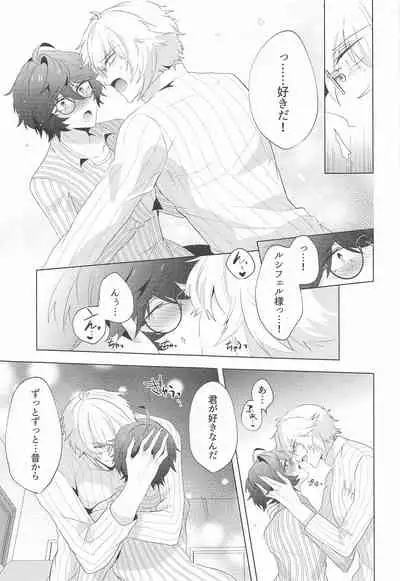 ｛LOVING｝LOVINGYOU！！