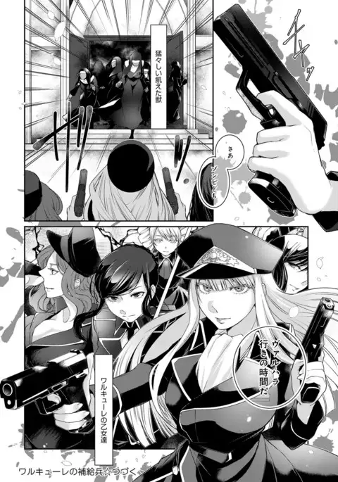 COMIC Anthurium 2017-08