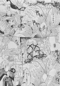 COMIC SIGMA 2010-04 Vol.43