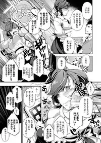 COMIC ExE 07 [Digital]