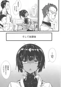 [Anthology] Haiboku Otome Ecstasy SP5