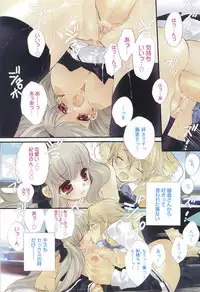 [Edoya Pochi] JUN-AI catalog