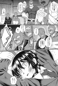 COMIC Mugen Tensei 2017-08 [Digital]