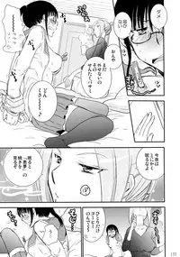 (C86) [Liliya (Ri-Ru-)] Furachi na Rakuen