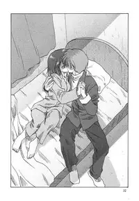 (C66) [Mitarashi Club (Mitarashi Kousei)] Miracle Vanilla Ice (Kanon)