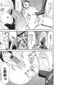 COMIC Megastore 2011-10