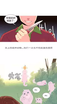 [Rozer] A World that I Rule | 我统治的世界 Ch.1-25 [Chinese]