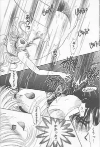 [Monogusa Wolf] Devil's Touch