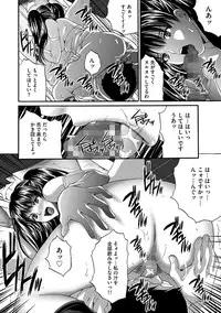 [Oyama Yasunaga] Fuufu Koukan Game [Digital]