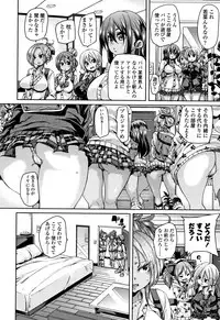 [Marui Maru] Gochisou-sama Deshita