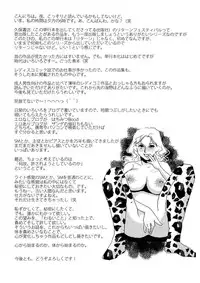 [Umino Yayoi] Kotobazeme ni Modaete [Digital]