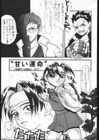 (C53) [METAL (Various)] MODEL SPECIAL 6 (Various)