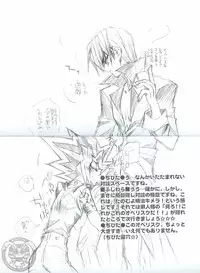 YamiYugiKaku2(Yu-Gi-Oh!)