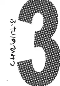 [Genei Humanoid as VeryBerry] Forbidden Love (With You)